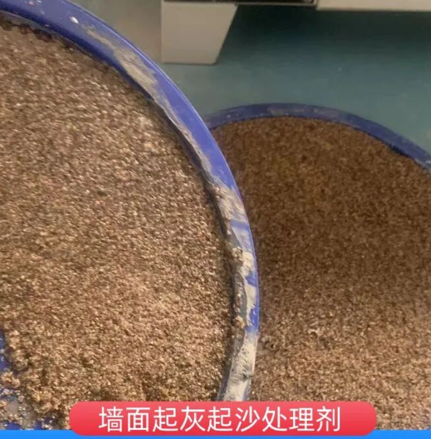 西双版纳墙面起灰起沙处理硬化剂工作原理