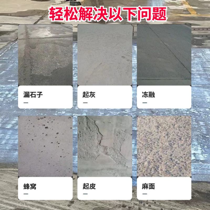 西双版纳低碳市政修补材料简单快速修补道路恢复交通